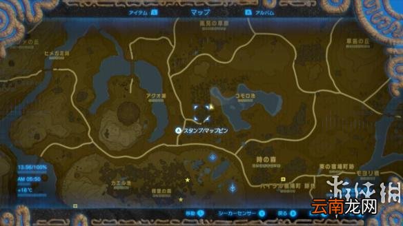 塞尔达传说野之息照片任务全地点对照 照片任务怎么做