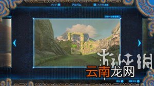 塞尔达传说野之息照片任务全地点对照 照片任务怎么做