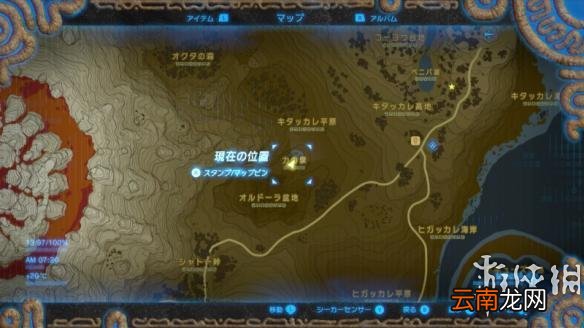 塞尔达传说野之息照片任务全地点对照 照片任务怎么做
