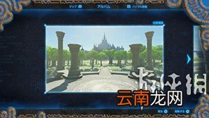 塞尔达传说野之息照片任务全地点对照 照片任务怎么做
