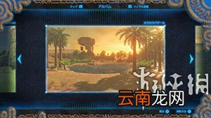 塞尔达传说野之息照片任务全地点对照 照片任务怎么做