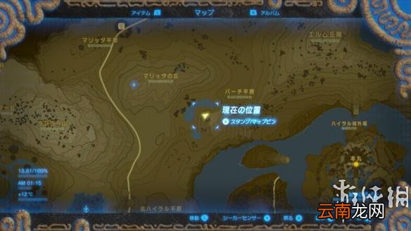 塞尔达传说野之息照片任务全地点对照 照片任务怎么做