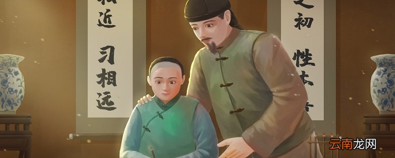 近在咫尺却远在天涯是什么意思 近在咫尺却远在天涯怎么解释