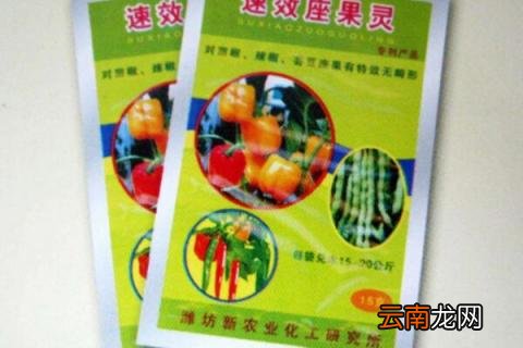 坐果灵在什么时候喷洒