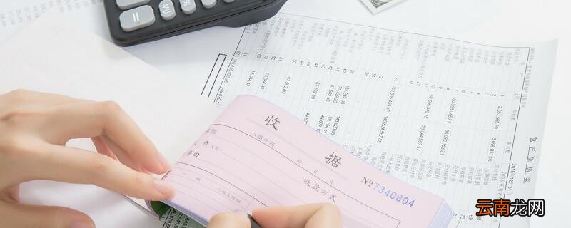 国税局几点上班 国税局上班时间