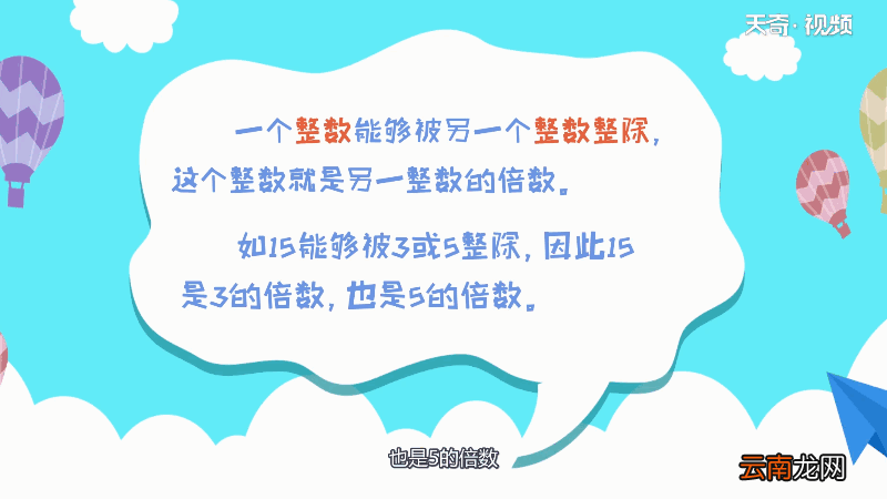 3的倍数有哪些 3的倍数