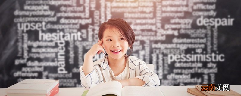 平方根和算术平方根的区别 平方根和算术平方根有什么区别
