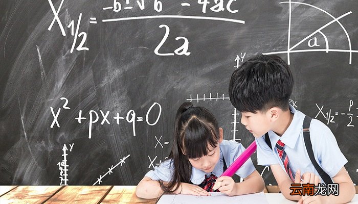 平方根和算术平方根的区别 平方根和算术平方根有什么区别