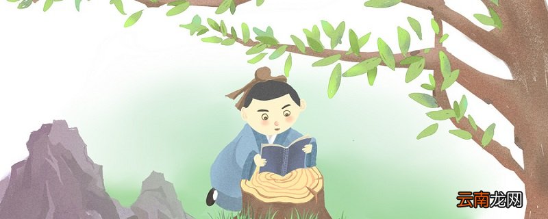 董遇读书有三余的道理是什么 董遇读书有三余的道理