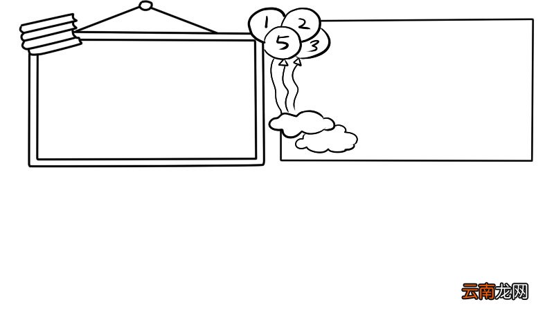 快乐学习健康成长手抄报 快乐学习健康成长手抄报怎么画