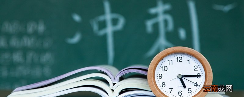 中考全省试卷一样吗 中考全省试卷相同吗