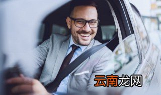 奥迪方向盘怎么开着舒服 奥迪的方向盘怎么调舒适模式