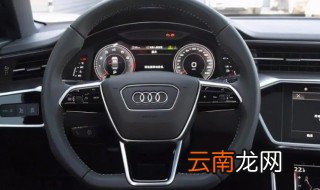 奥迪a4怎么使用导航 奥迪a4l导航怎么操作步骤