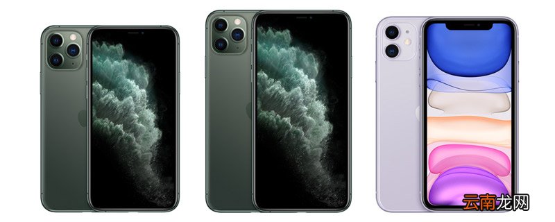 苹果11pro屏幕录制在哪里 苹果11pro屏幕录制在什么位置