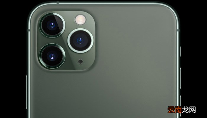 苹果11pro屏幕录制在哪里 苹果11pro屏幕录制在什么位置