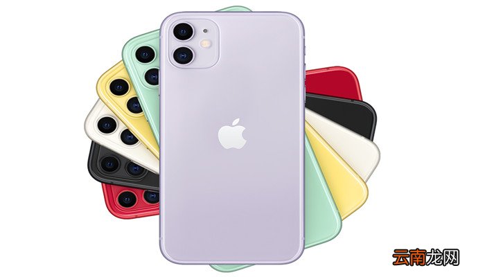 iphone11刘海上的几个洞是干嘛的 iphone11刘海上的几个洞是什么