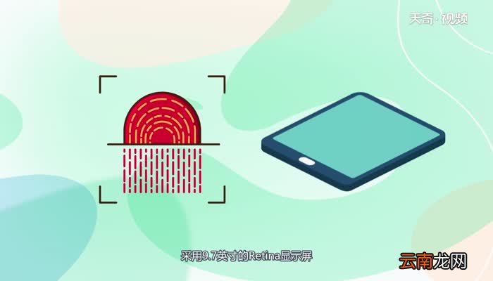 a1566是ipad第几代 a1566是ipad的第几代