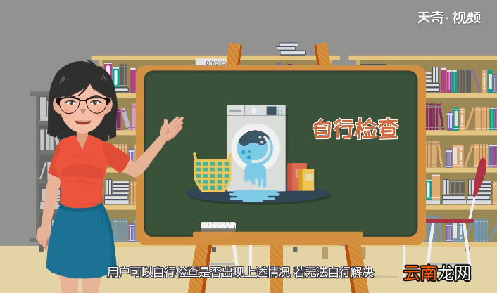 全自动洗衣机不脱水是什么原因 全自动洗衣机不脱水是什么导致的