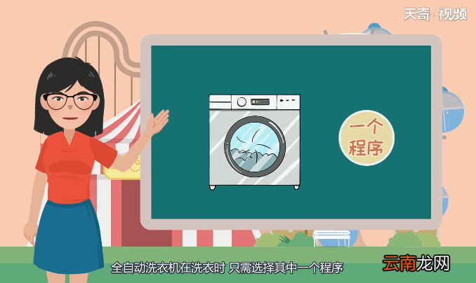 全自动洗衣机不脱水是什么原因 全自动洗衣机不脱水是什么导致的