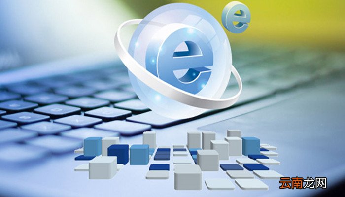 e站怎么注册账号 e站注册账号的方式