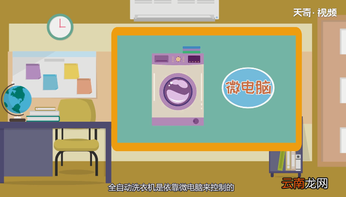 全自动洗衣机不脱水是什么原因 全自动洗衣机不脱水是什么导致的