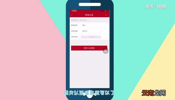 微店怎么开微店怎么开