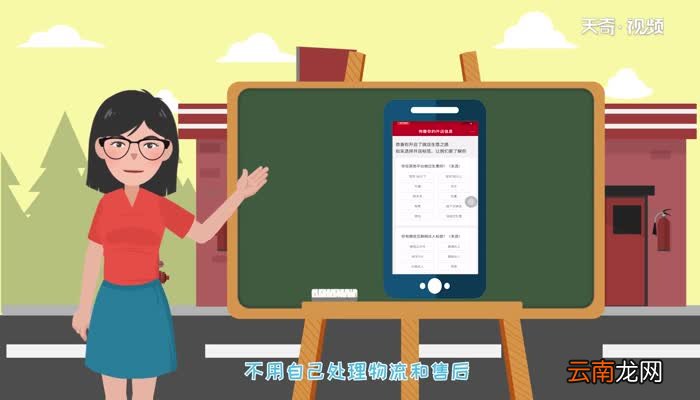 微店怎么开微店怎么开