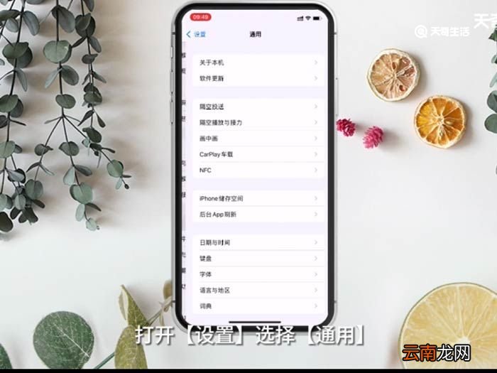 怎么清理苹果手机内存 垃圾清理 怎么清理苹果手机内存垃圾清理方法