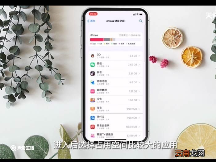 怎么清理苹果手机内存 垃圾清理 怎么清理苹果手机内存垃圾清理方法