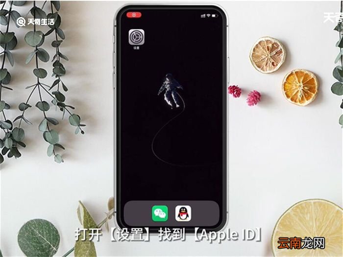 苹果如何备份到新手机 苹果怎么备份到新手机