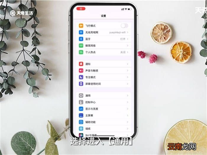 手机WiFi连不上 手机WiFi连不上怎么办