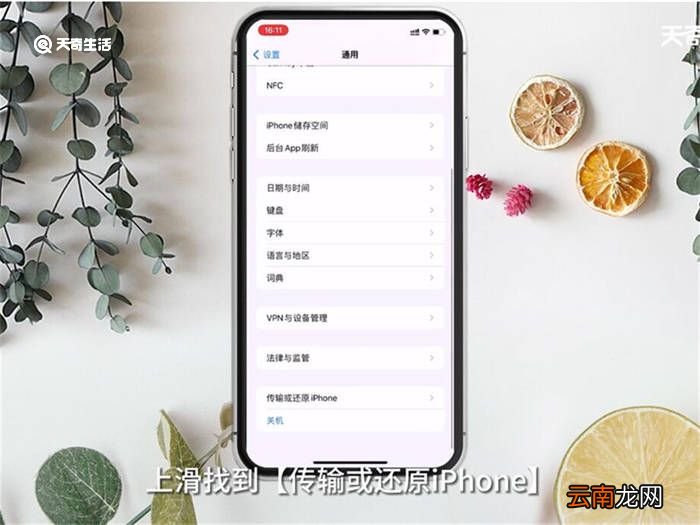 手机WiFi连不上 手机WiFi连不上怎么办