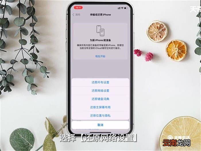 手机WiFi连不上 手机WiFi连不上怎么办