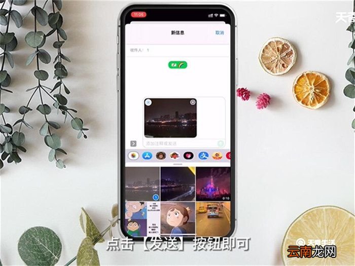 手机彩信怎么发 手机怎么发彩信