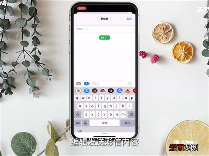 手机彩信怎么发 手机怎么发彩信