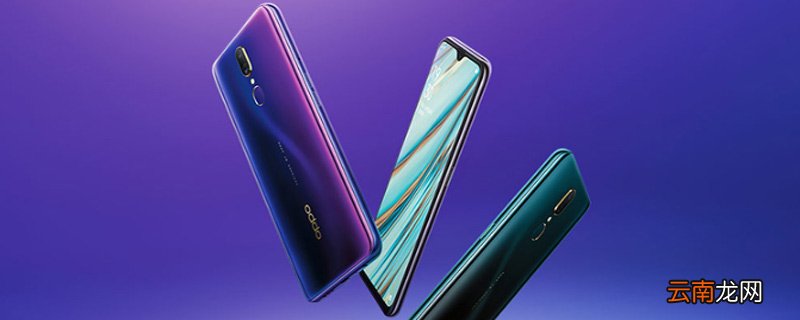 oppoa9语音助手在哪里 oppoa9语音助手怎么设置