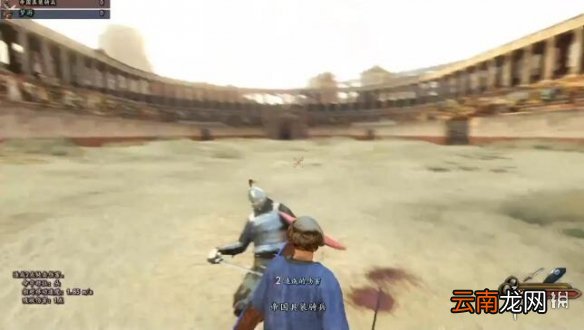 骑马与砍杀2竞技场1V1怎么玩 骑砍2竞技场剑盾格斗术分享