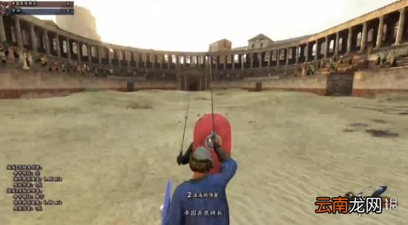 骑马与砍杀2竞技场1V1怎么玩 骑砍2竞技场剑盾格斗术分享