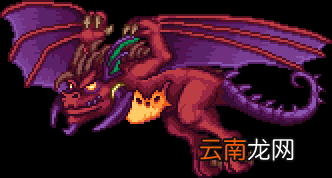 泰拉瑞亚双足翼龙怎么召唤 泰拉瑞亚双足翼龙BOSS介绍