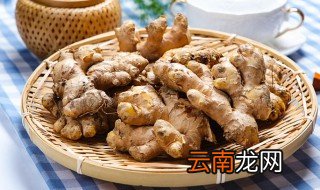 恒温库如何储存大姜 生姜可以放在冰箱里吗