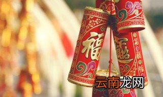 春节寓意好的对联 春节寓意好的对联推荐