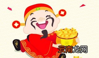 带财运的主播艺名 直播带财的名字