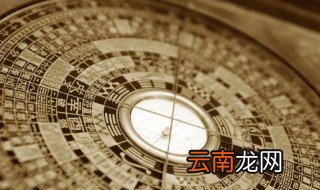 风水学禁忌 风水 禁忌