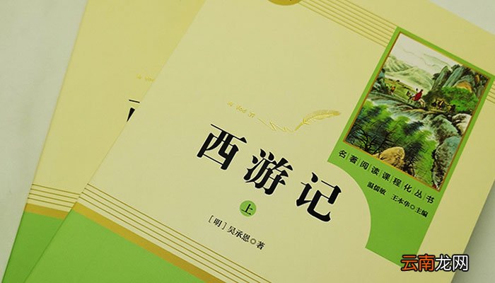 三打白骨精主要内容 三打白骨精的主要内容是什么