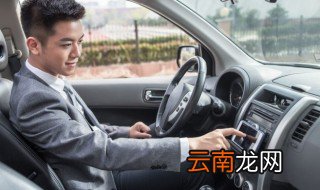 奥迪a6启动操作步骤 奥迪a6启动汽车步骤