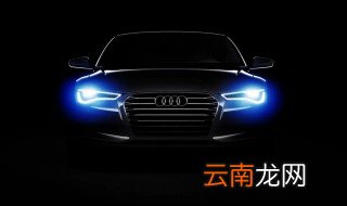 奥迪a6l车载屏幕怎么设置壁纸 奥迪a6l设置屏保