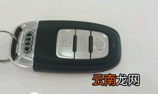 奥迪钥匙怎么挂东西 奥迪送的钥匙扣怎么开