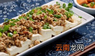 家常蒸豆腐的简单做法 家常蒸豆腐的做法