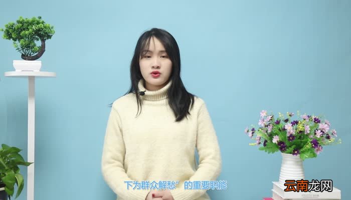 民政局周末上班吗 民政局周末上不上班