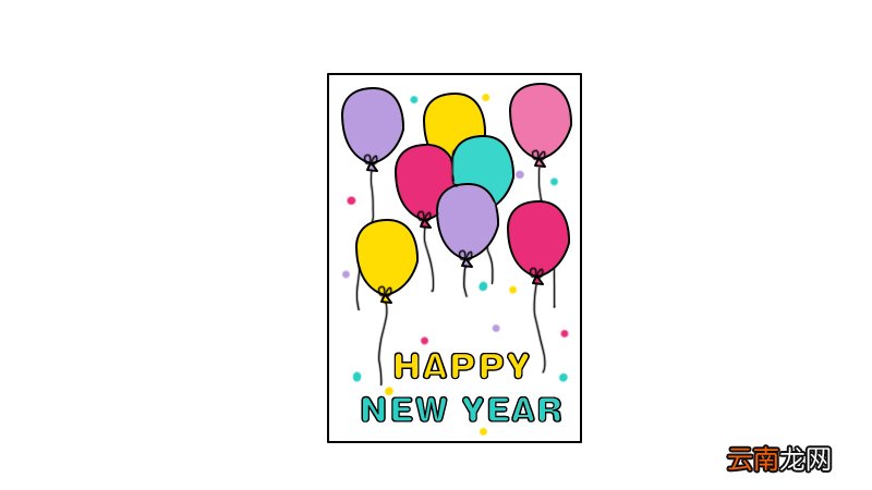 新年贺卡简笔画